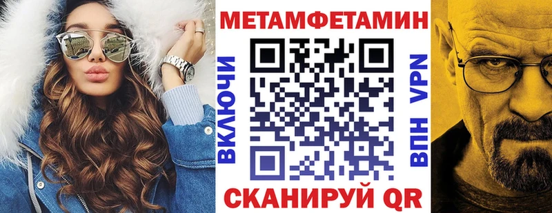 АМФ Premium  купить наркоту  Демидов 