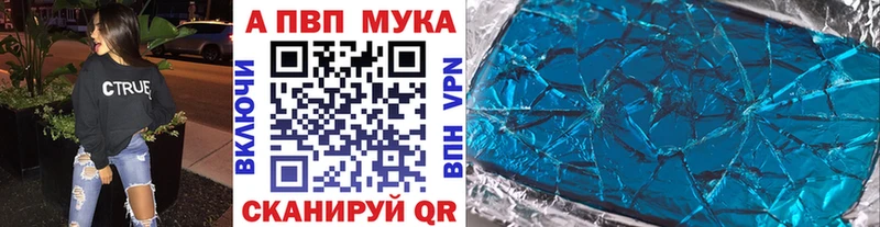 цены наркотик  Демидов  Альфа ПВП мука 