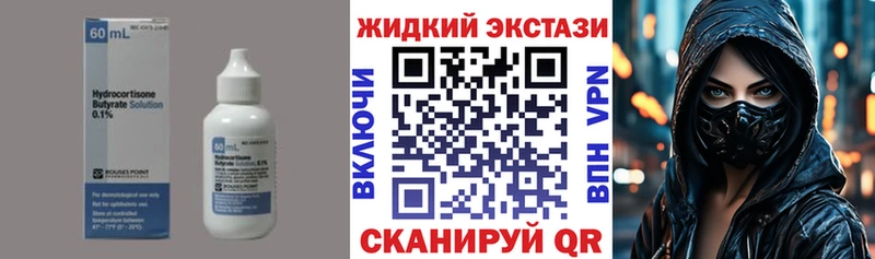 мега зеркало  Демидов  Бутират BDO 