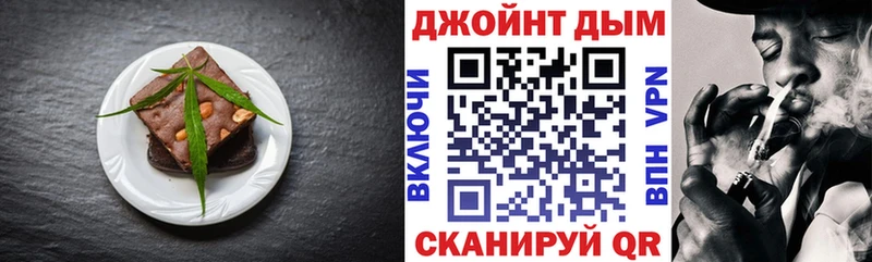 omg зеркало  Демидов  Еда ТГК конопля 