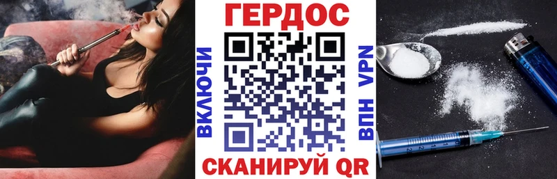блэк спрут ССЫЛКА  Демидов  ГЕРОИН хмурый 