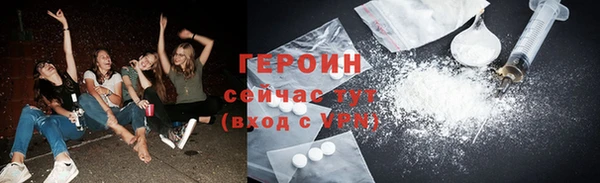 ПСИЛОЦИБИНОВЫЕ ГРИБЫ Бронницы