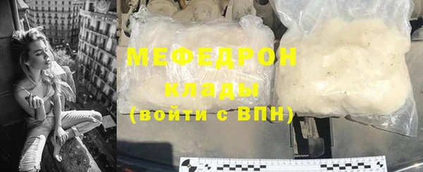 мдма Бугульма