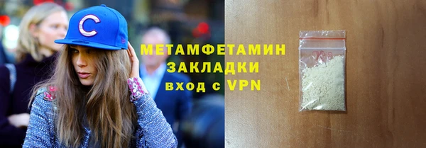 мдма Бугульма