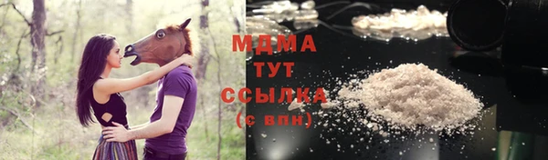 ПСИЛОЦИБИНОВЫЕ ГРИБЫ Бронницы