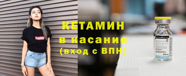 ПСИЛОЦИБИНОВЫЕ ГРИБЫ Бронницы