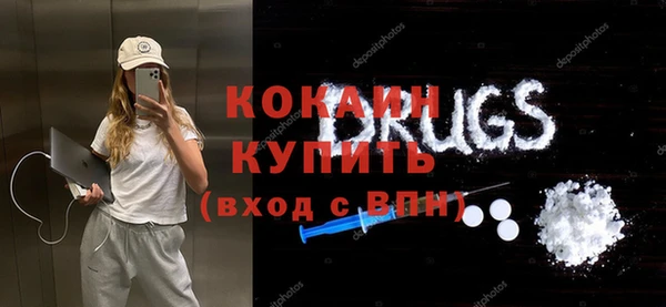 мдма Бугульма