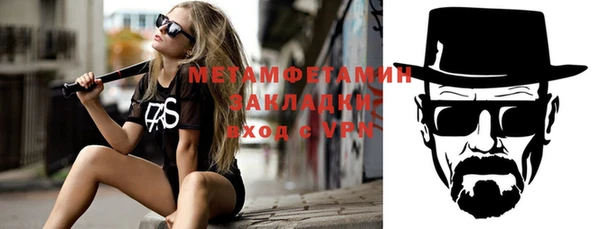 мдма Бугульма