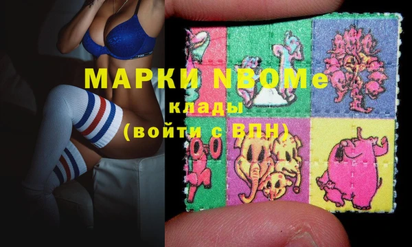 мдма Бугульма