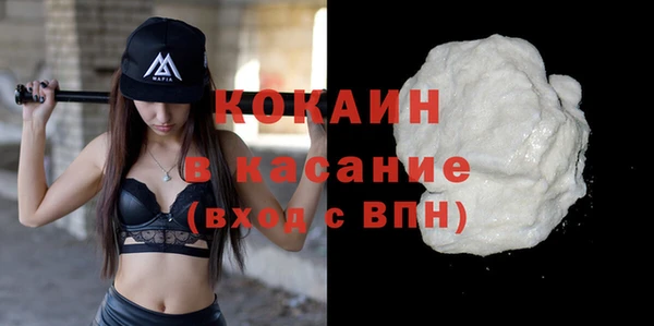 ПСИЛОЦИБИНОВЫЕ ГРИБЫ Бронницы