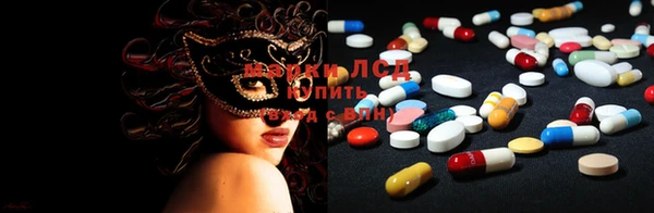 ПСИЛОЦИБИНОВЫЕ ГРИБЫ Бронницы