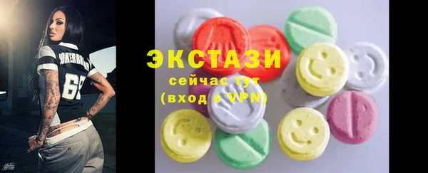 ПСИЛОЦИБИНОВЫЕ ГРИБЫ Бронницы