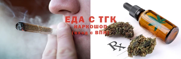 мдма Бугульма