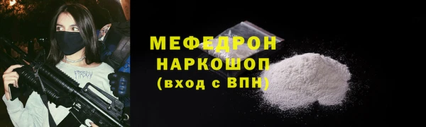 дмт Бородино