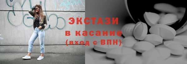 мдма Бугульма
