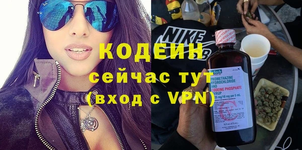 2c-b Богданович