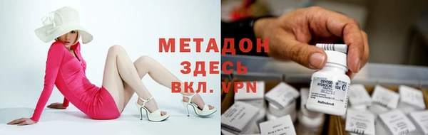 ПСИЛОЦИБИНОВЫЕ ГРИБЫ Бронницы