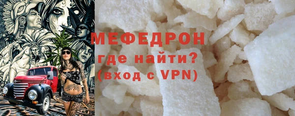 мдма Бугульма