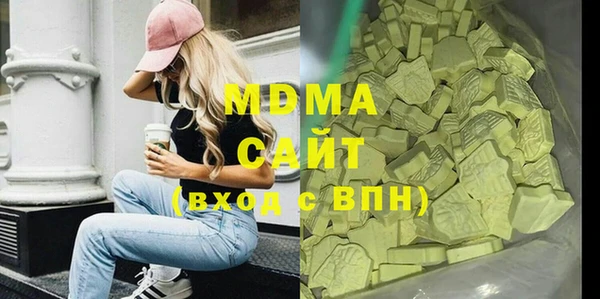 наркотики Богородицк