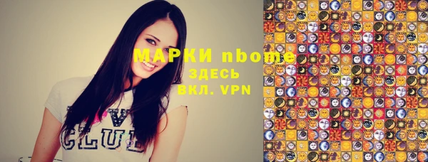 ПСИЛОЦИБИНОВЫЕ ГРИБЫ Бронницы