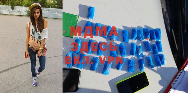 мдма Бугульма