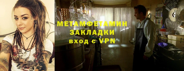 mix Покровск