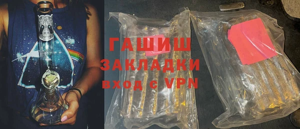ПСИЛОЦИБИНОВЫЕ ГРИБЫ Бронницы