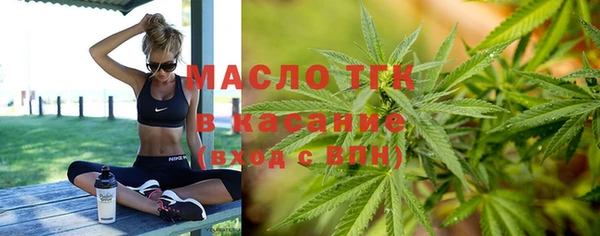 бутик Богородск