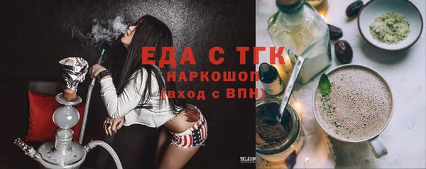 прущая мука Покачи