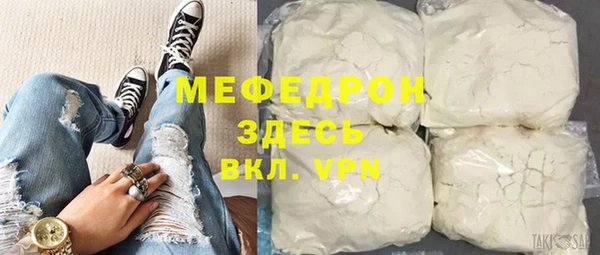 мдма Бугульма
