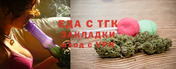 ПСИЛОЦИБИНОВЫЕ ГРИБЫ Бронницы