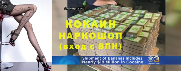 мдма Бугульма