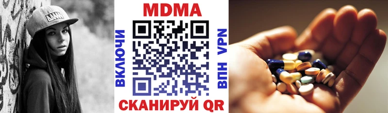 МДМА молли  Демидов 