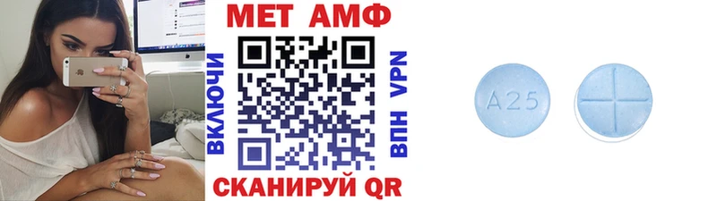 МЕТАМФЕТАМИН Methamphetamine  закладка  Демидов 
